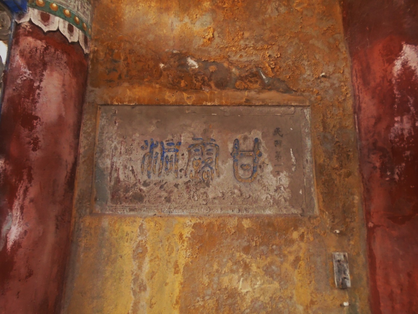 DSC01758.JPG