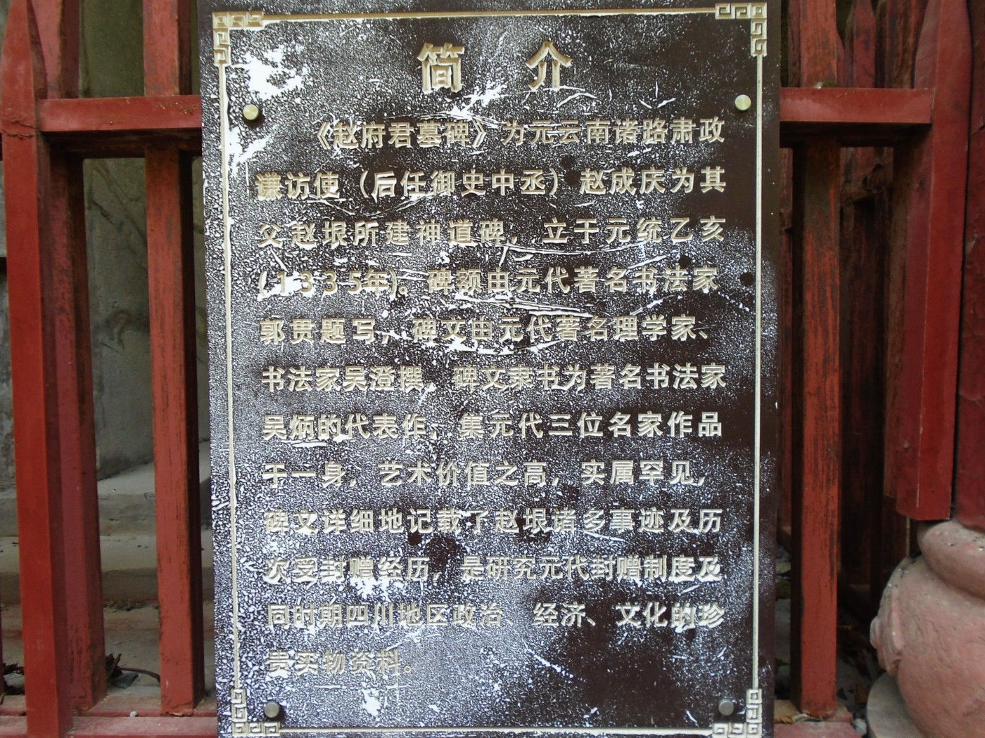 DSC01778.JPG