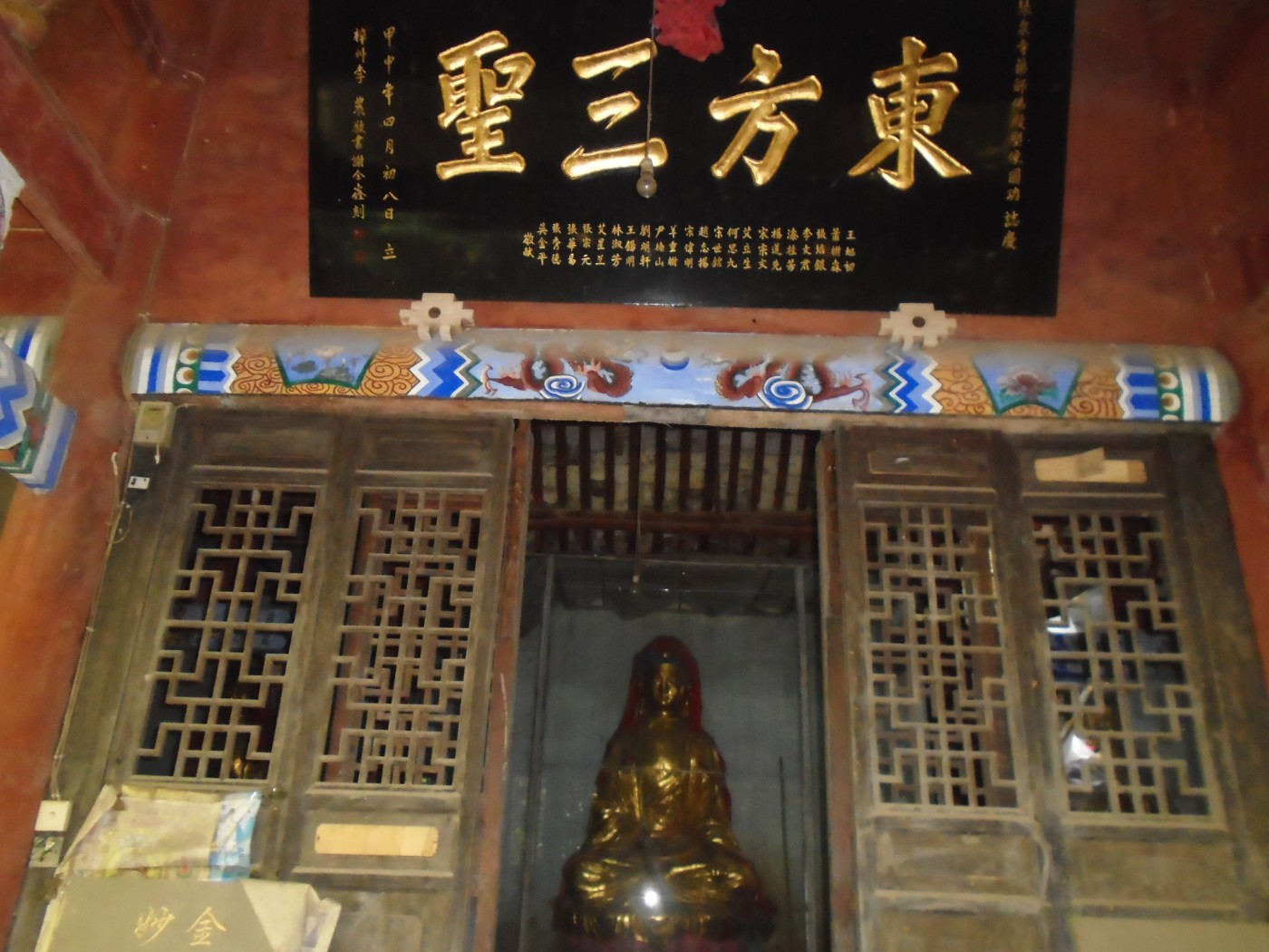 DSC01786.JPG