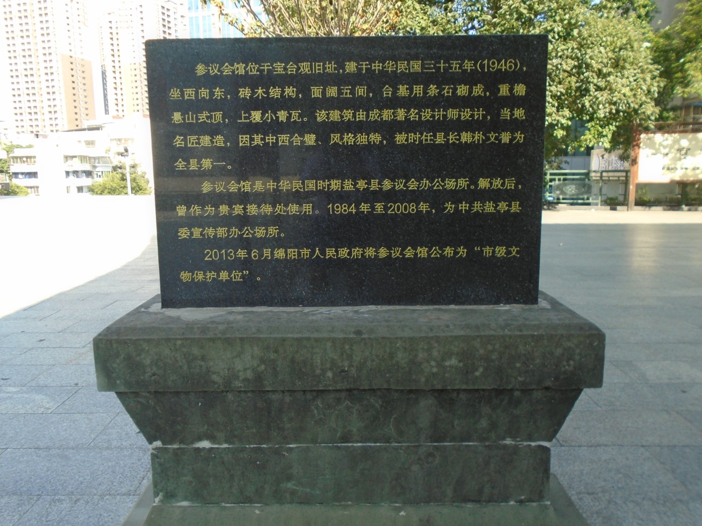 DSC01973.JPG