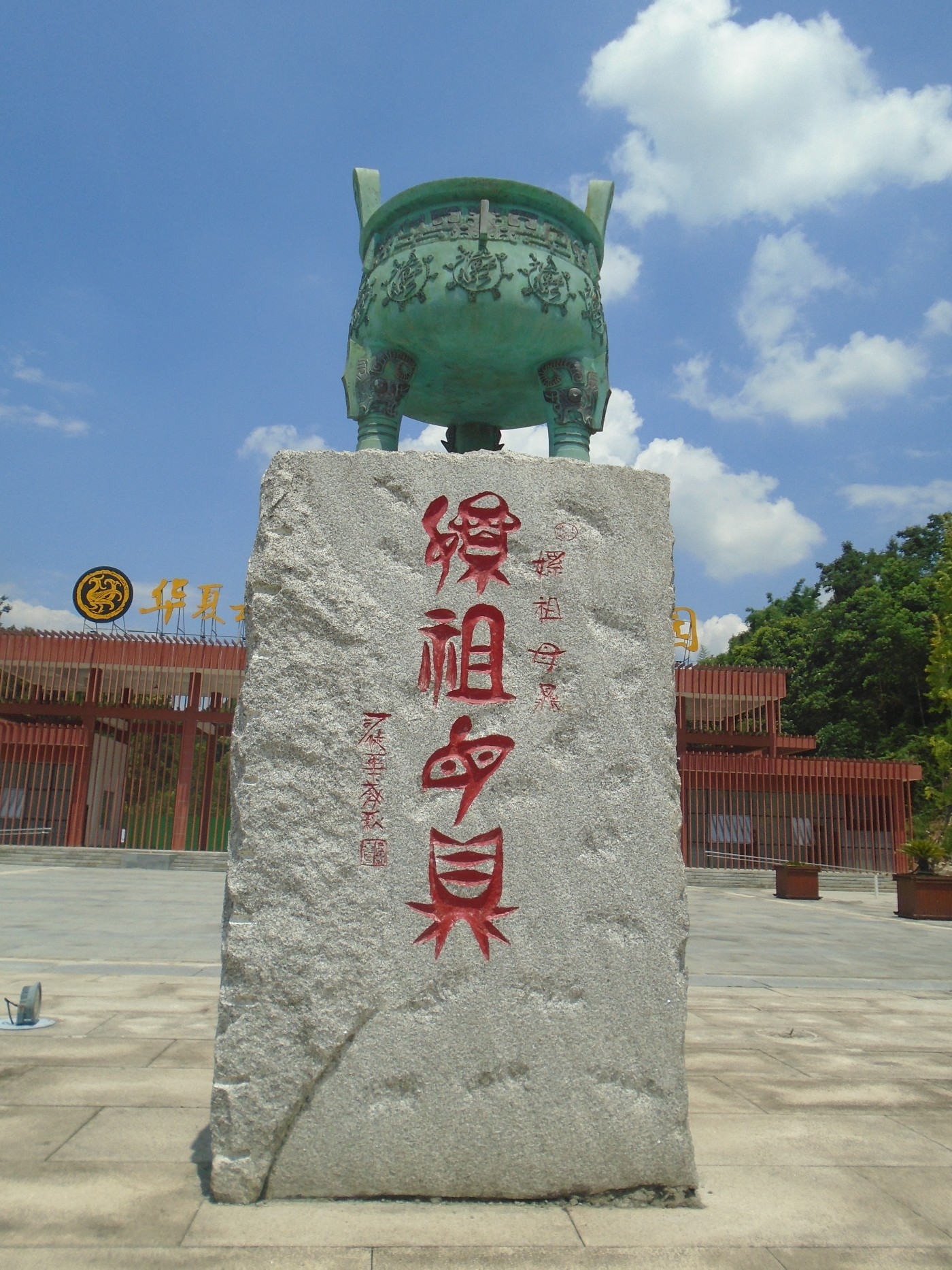 DSC01986.JPG