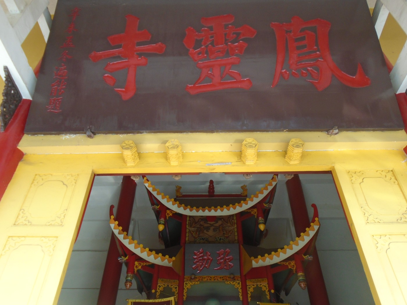 DSC02035.JPG