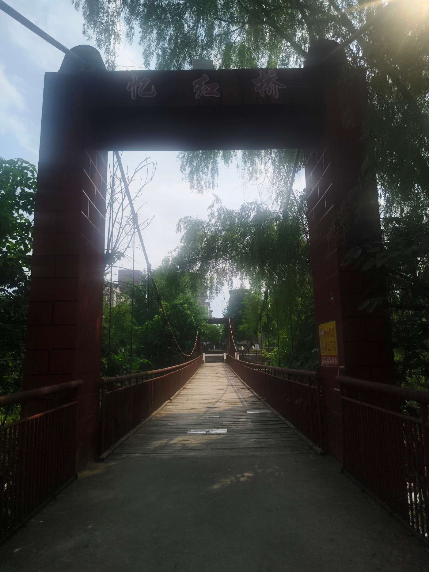 IMG_20260606_163038.jpg