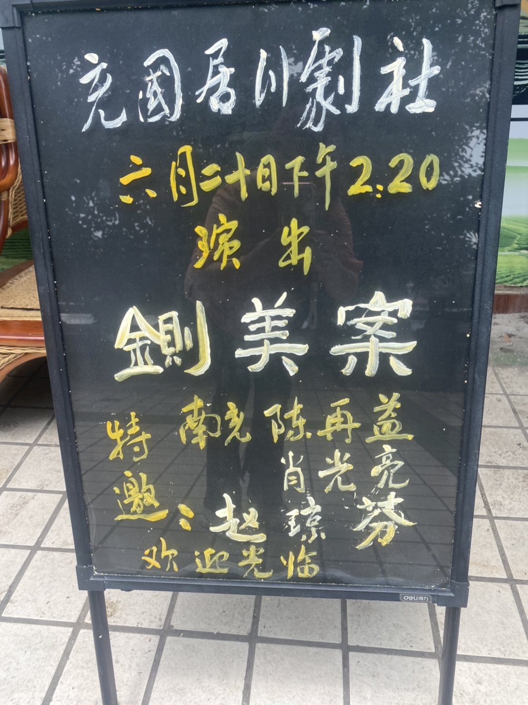 20260614180935front1_0_7939050_FmHW3qyNQTq9HS__XJz1LlIrG-73.jpg