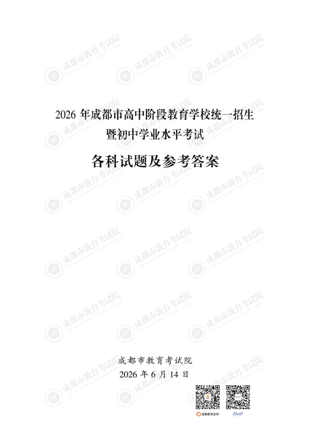 06d2e7ceee4c47699f5e226b5117a295.jpg