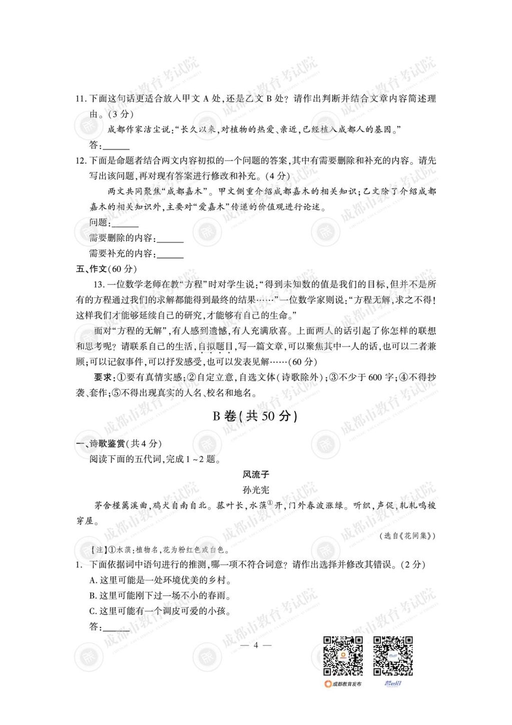 41d3988dbfa149ccbf72010ed78dbd33.jpg