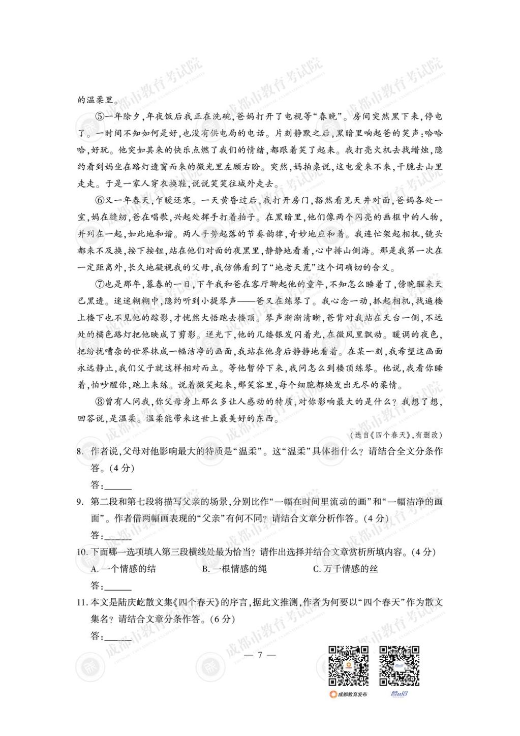 37038e0bd42e4755af0f1d805fa6df19.jpg