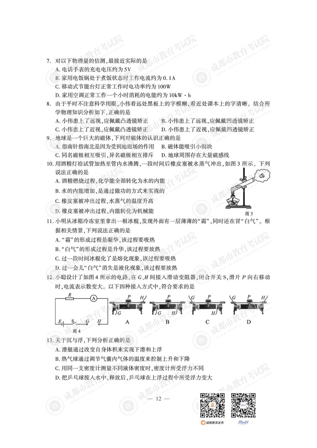 67c2722be6c74593984b799ef9cb3a7a.jpg
