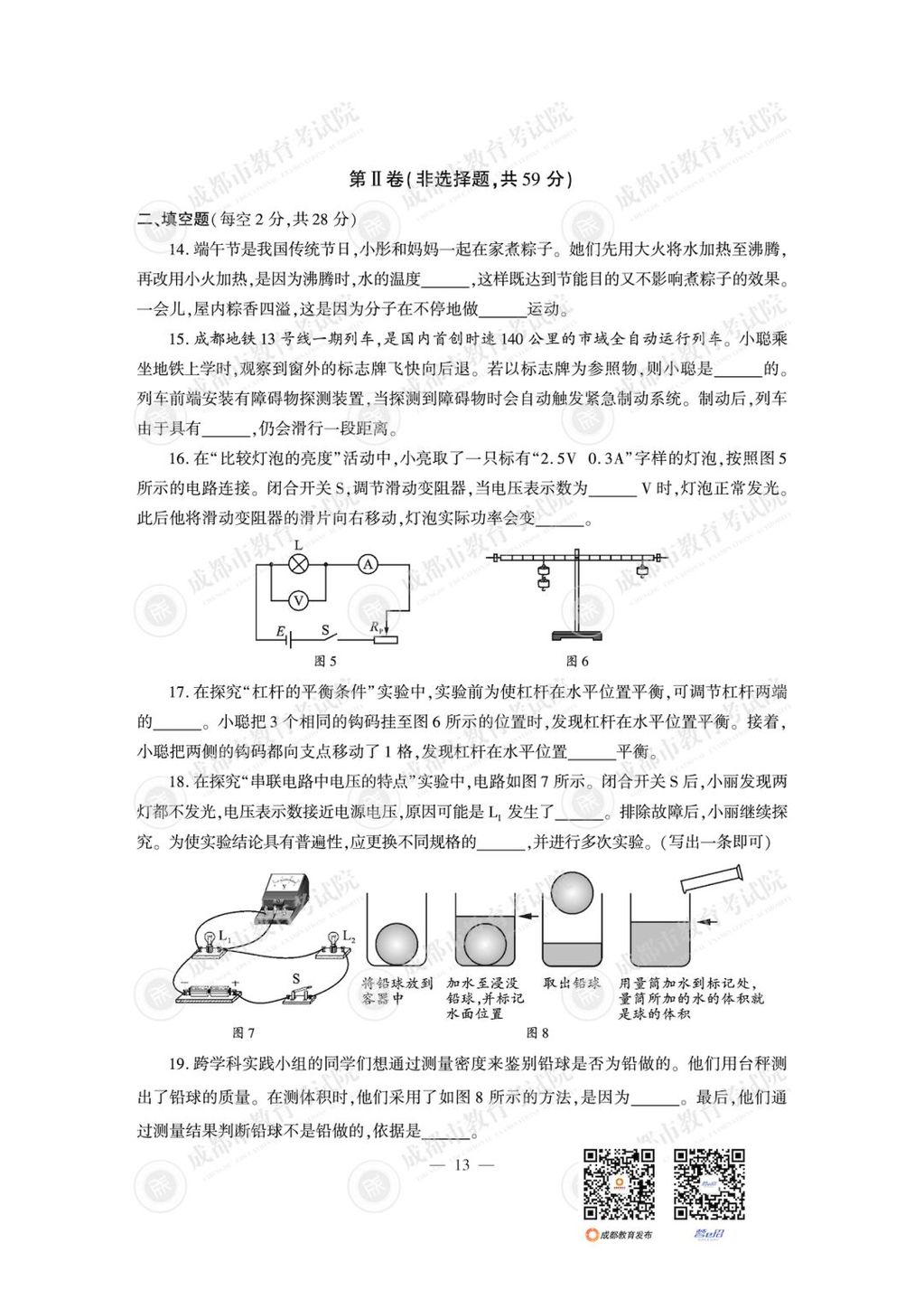 232eae52147c42b59fd06252b52a9a6b.jpg