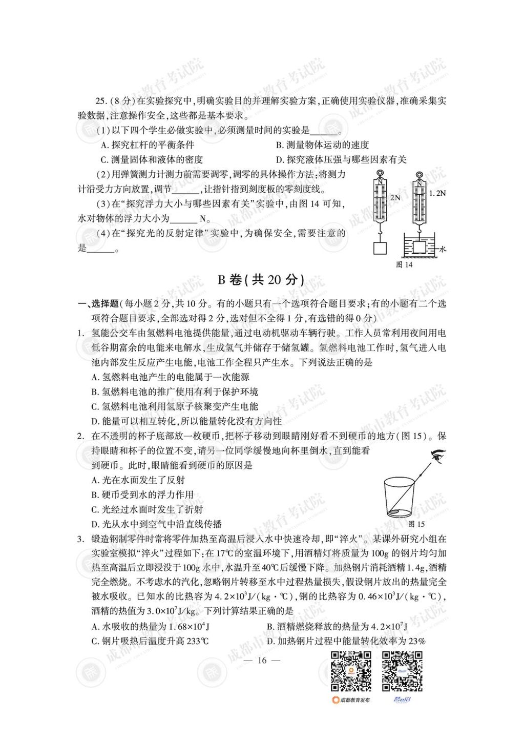 dea10b3415e24ec181e1621035b46856.jpg