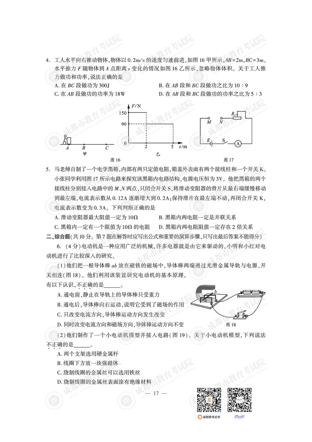 9da88362ddf241ddb8adf799f56cf38a.jpg