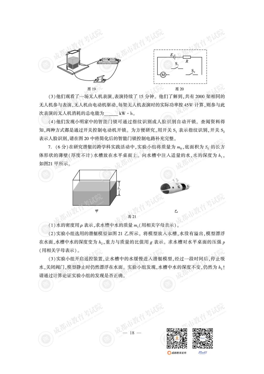 2163f3a6ce3a4f2ab11aae0ad13af050.jpg