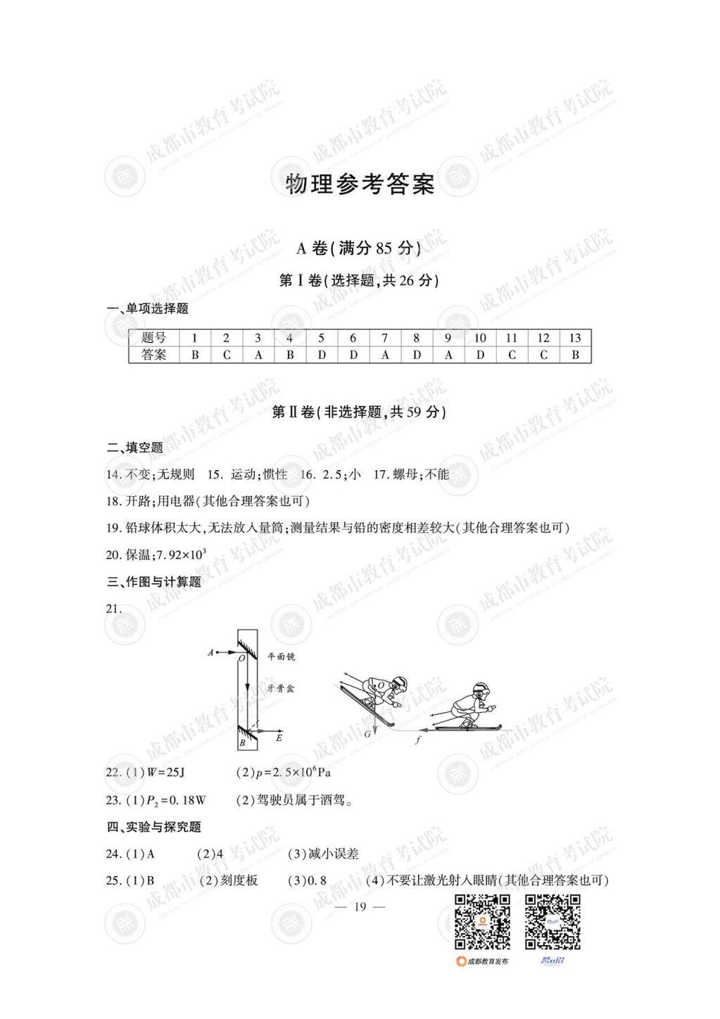 da2979e0f87a4a079cf979a9b9d15e3c.jpg