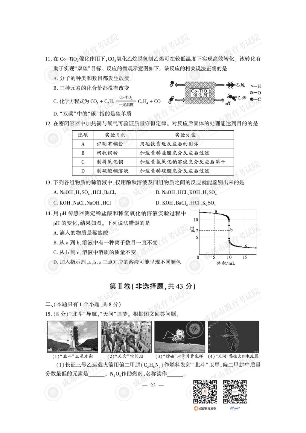 f5f6320bfd8c4f02b8c3fd3a980f7b0e.jpg
