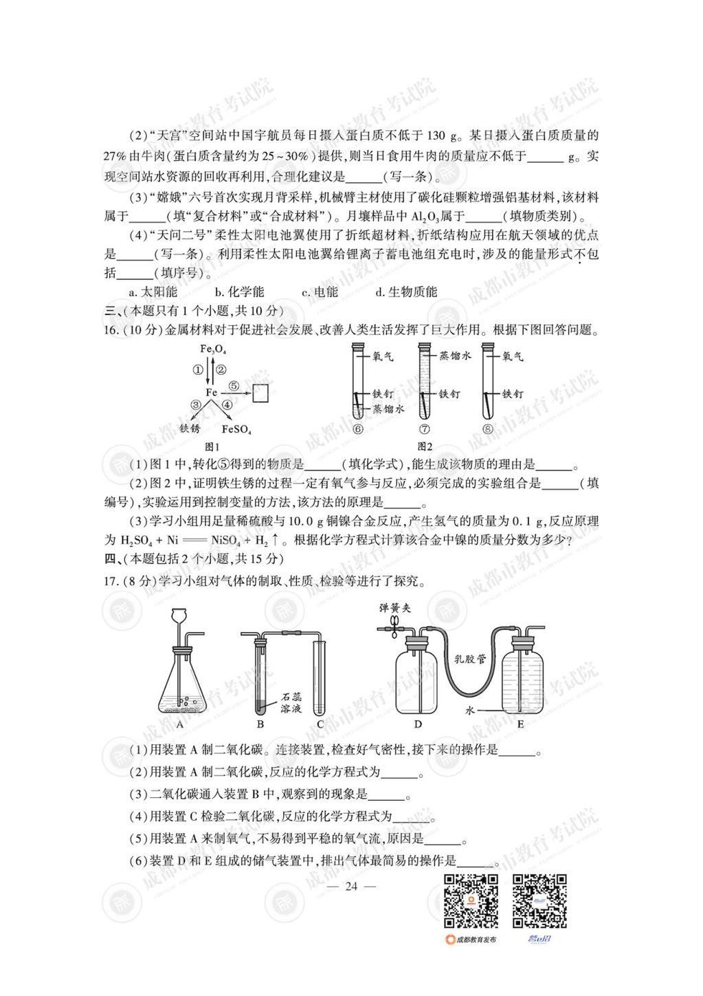 76dcc88cf4bf46e8a13be76683dbc07e.jpg