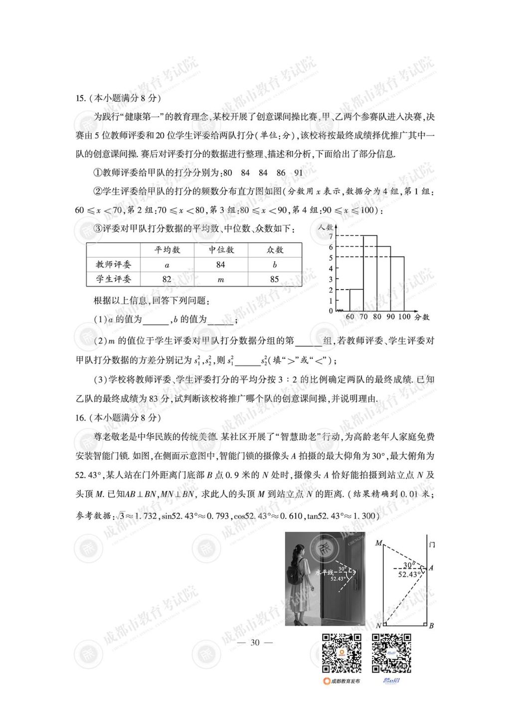 bf19a6727b4b4dca828b4108258f3236.jpg