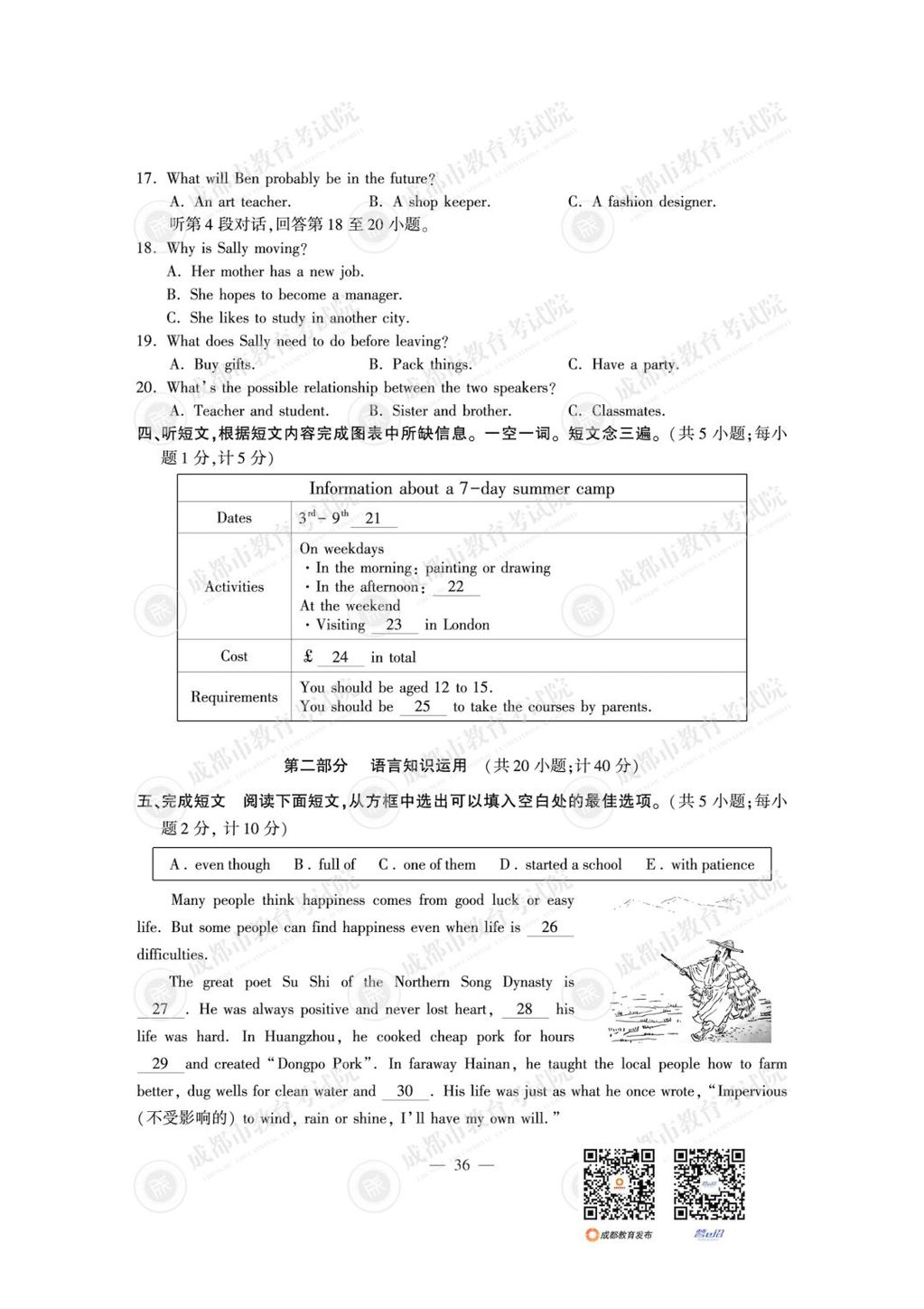 a46dd8df290e4624b69a7dcf91fec428.jpg