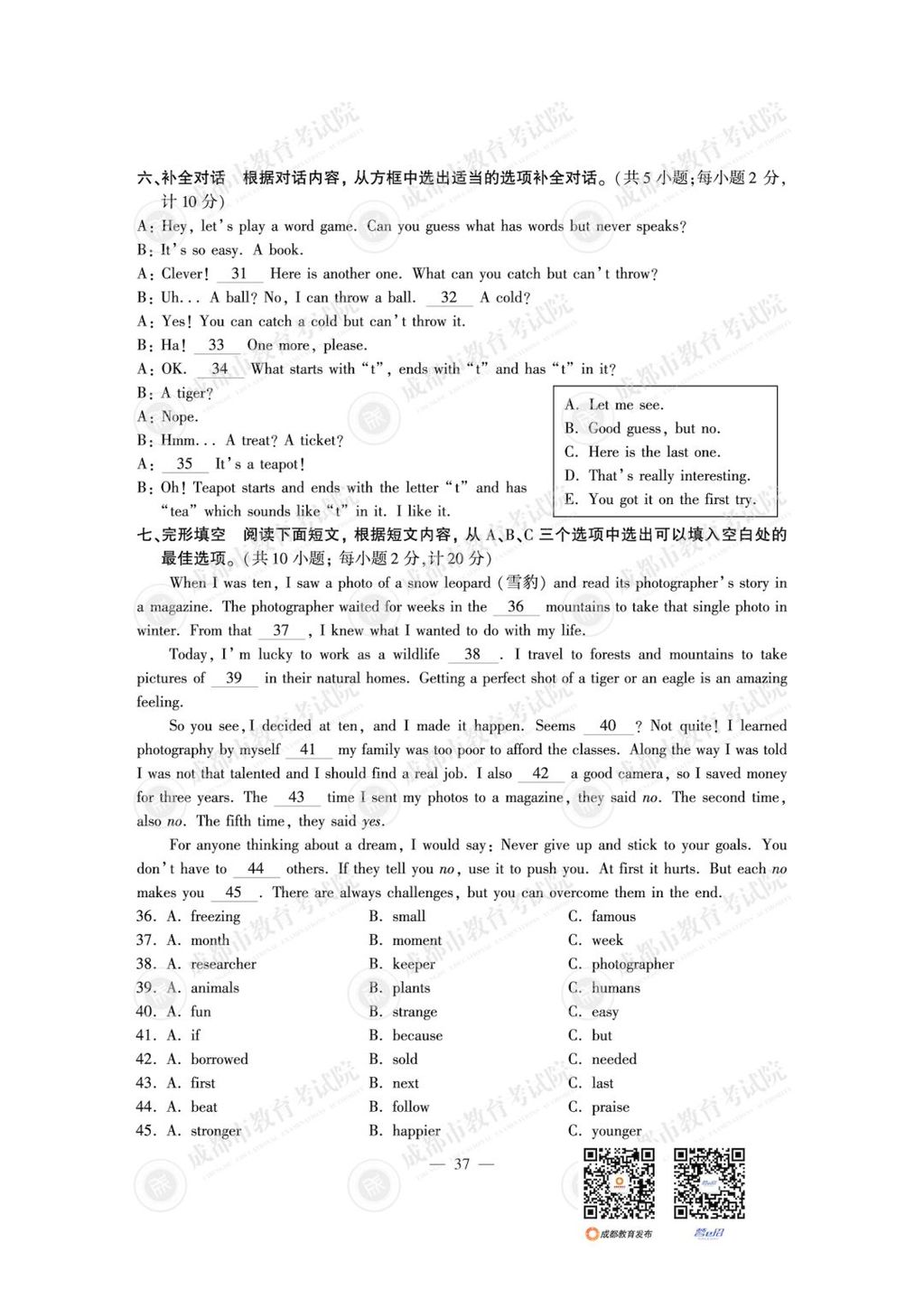 fd466b0f68f347d1a51b8cedce29efbc.jpg