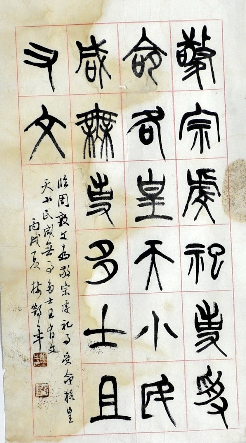 _DSC0582ѹ��_��ͼ��.jpg
