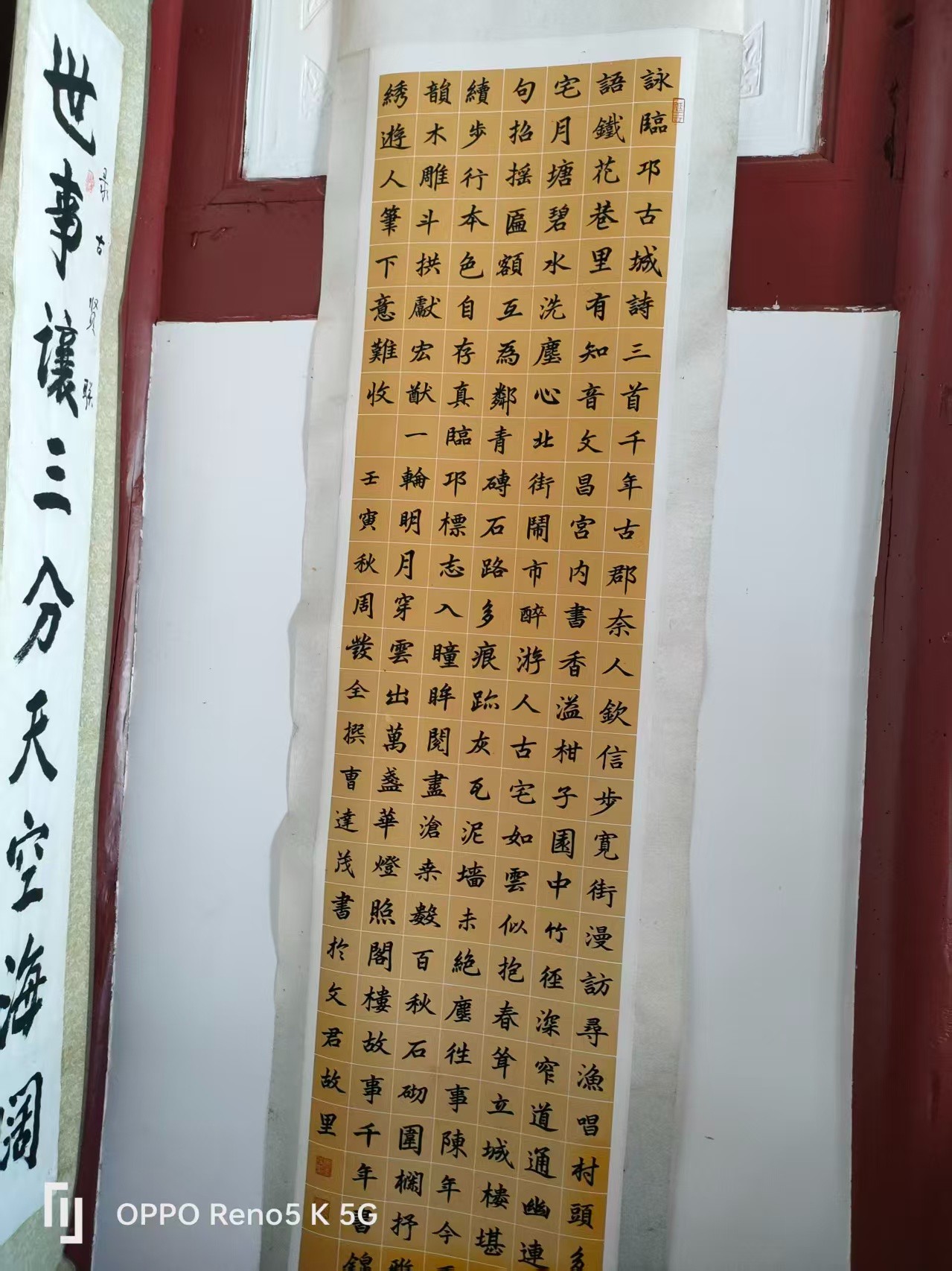 1781221237226.jpg