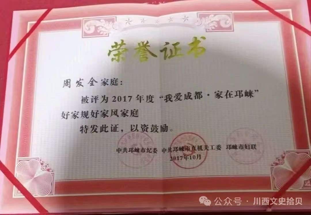 1781221024312.jpg