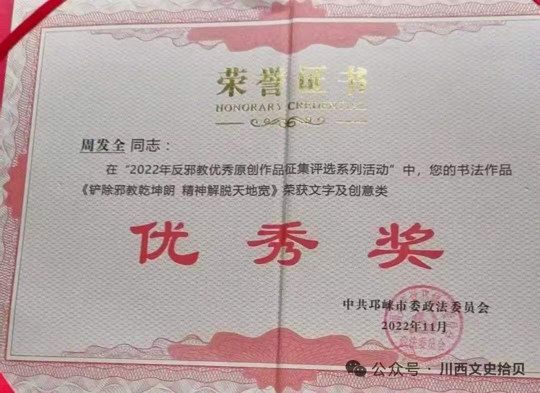 1781221024538.jpg