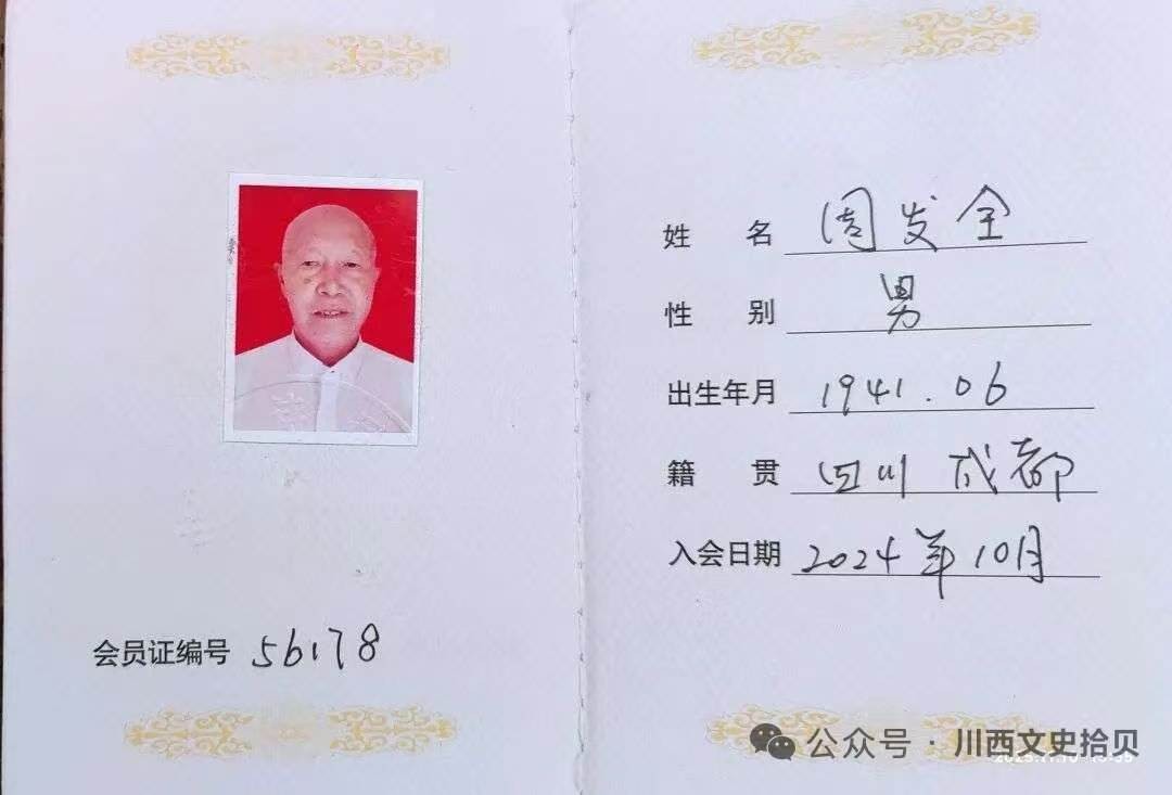1781221024359.jpg