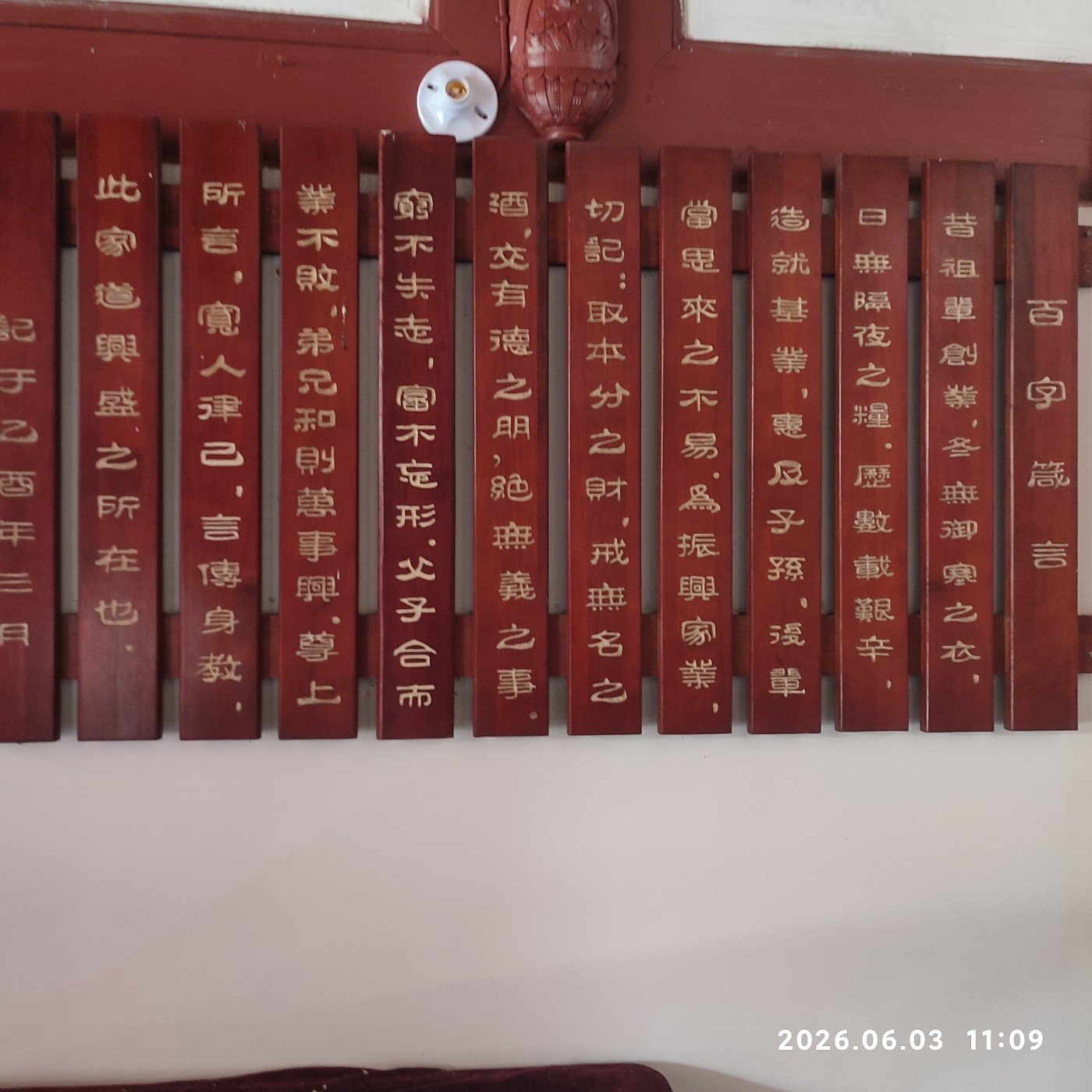 1781221237679.jpg