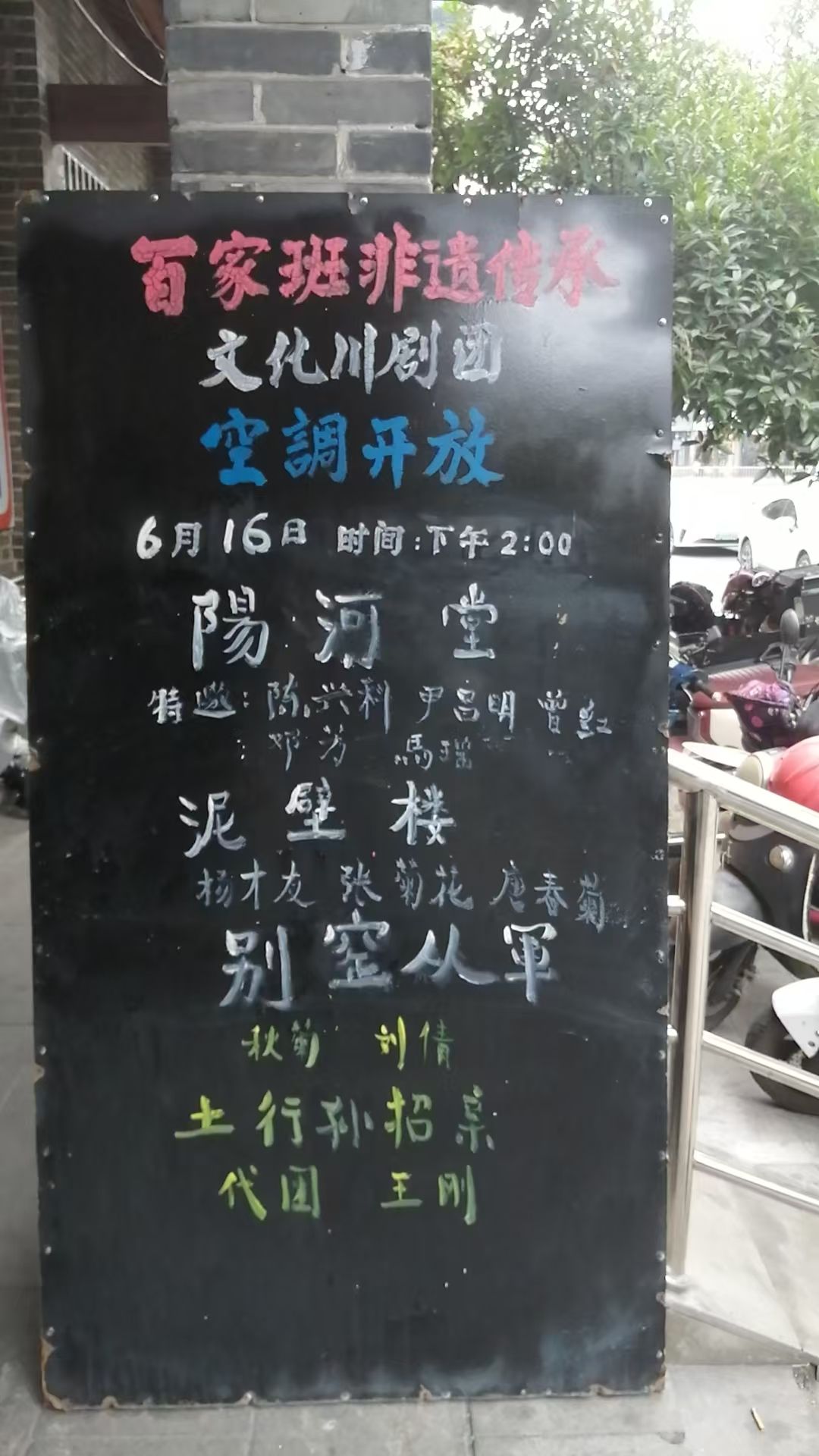 20260615164016front2_0_105082_Fhz8JeK_dyG1casTOZAtbXQRsXTa.jpg