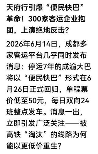 Screenshot_20260615_193438.jpg