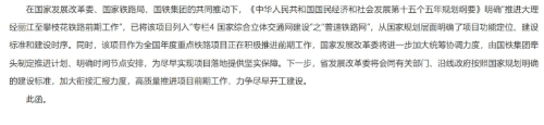 IMG_20260616_045921.png