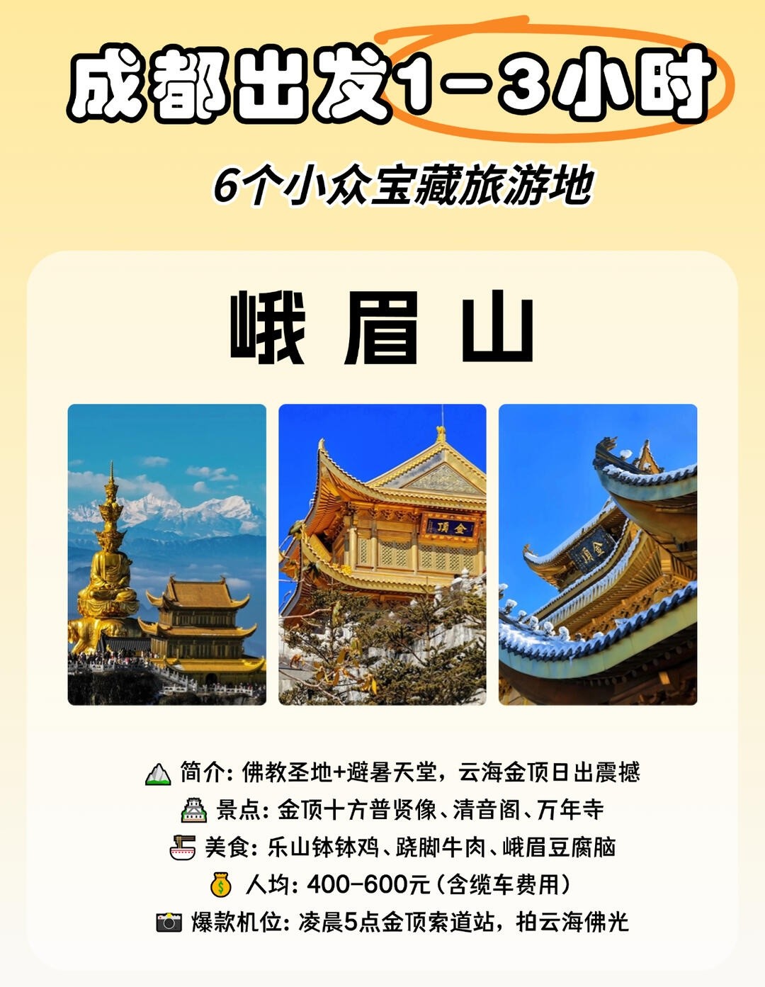 image_3.jpg