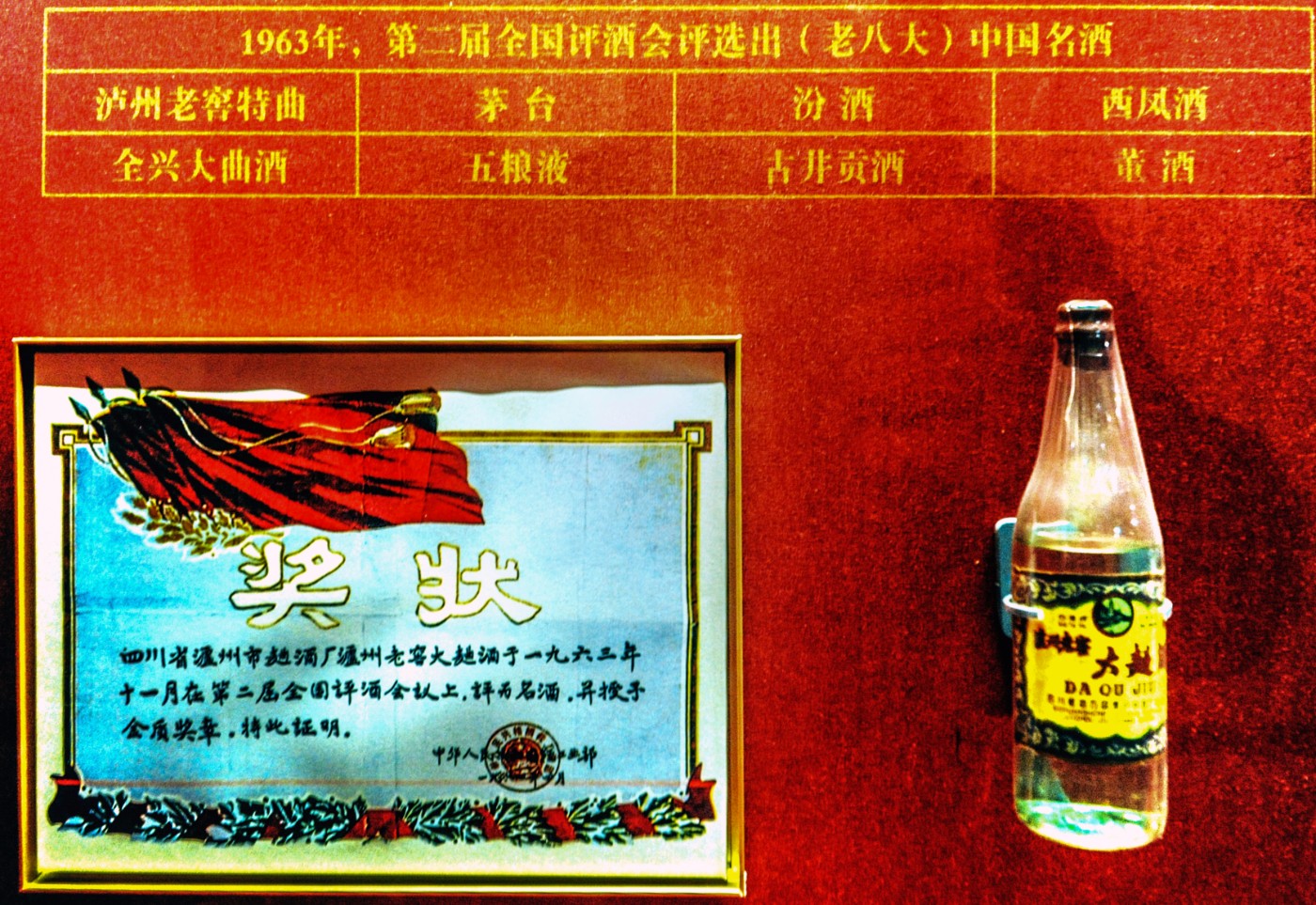 GLL_2509.JPG
