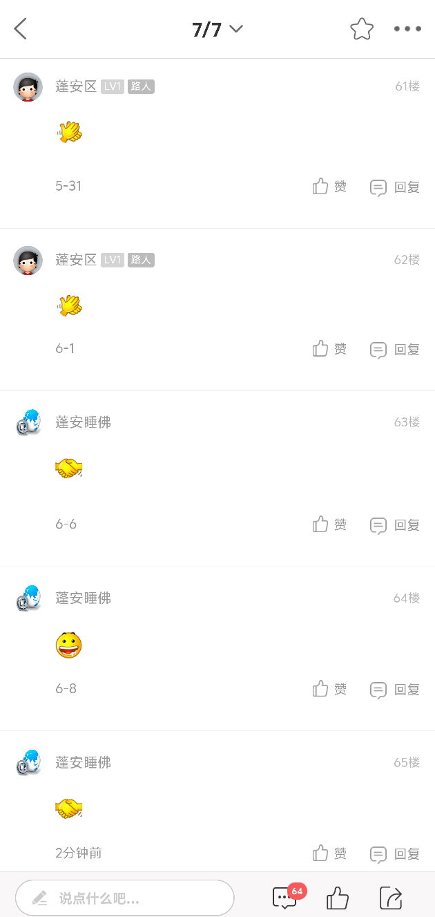 20260617091810front2_0_7874963_Fq9Bba1IUEclEEcAUtf7tAkUpB-k.png