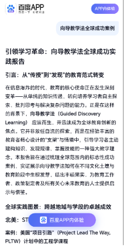 webviewscpic1781403966638.png