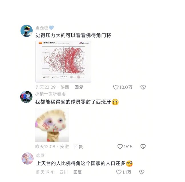 ScreenShot_2026-06-17_160538_879.png