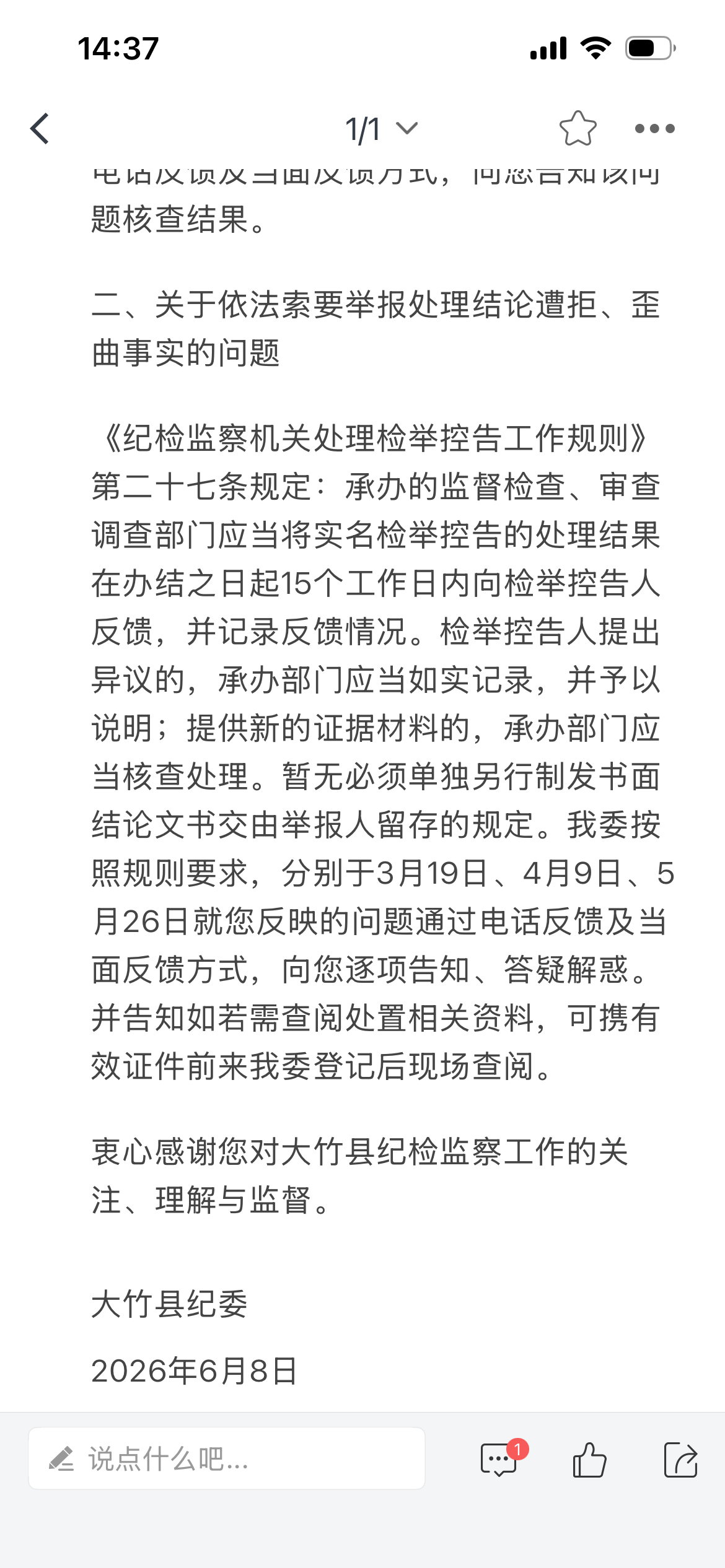 20260617162219front1_0_7932006_FoeseMJvChp-AC7LlxHtHEKztmQV.png