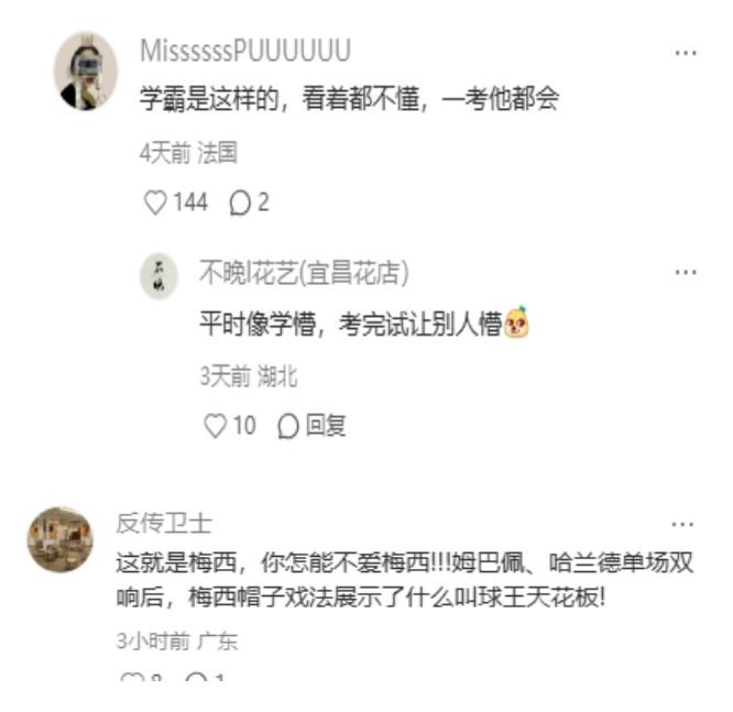 ScreenShot_2026-06-17_170111_667.png