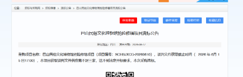 mmexport1781690511961.png