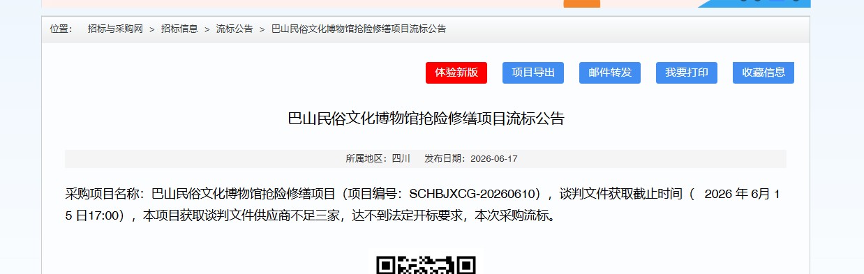���깫���ͼ.png