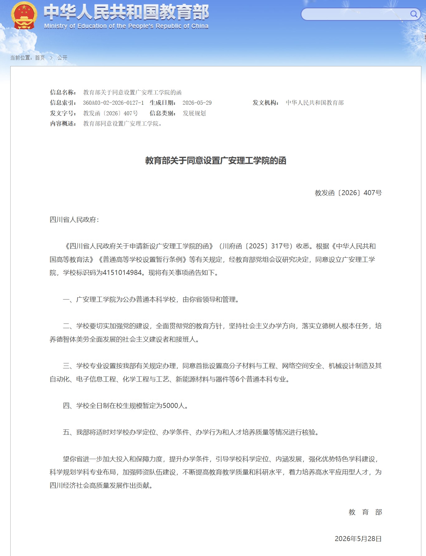 e230bebe-7ce1-4ead-a2e5-129d5eb54bca.png