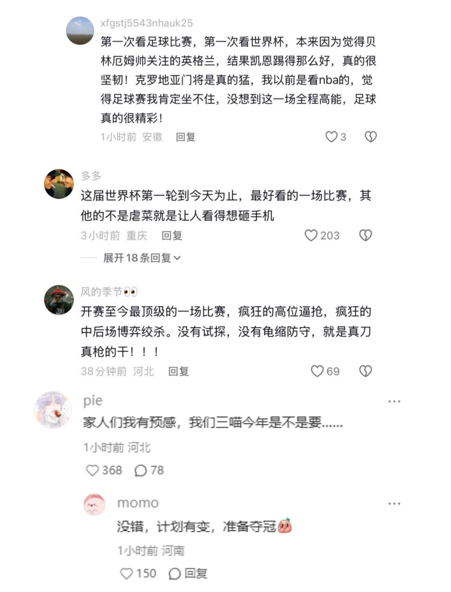 ScreenShot_2026-06-18_140931_296.png