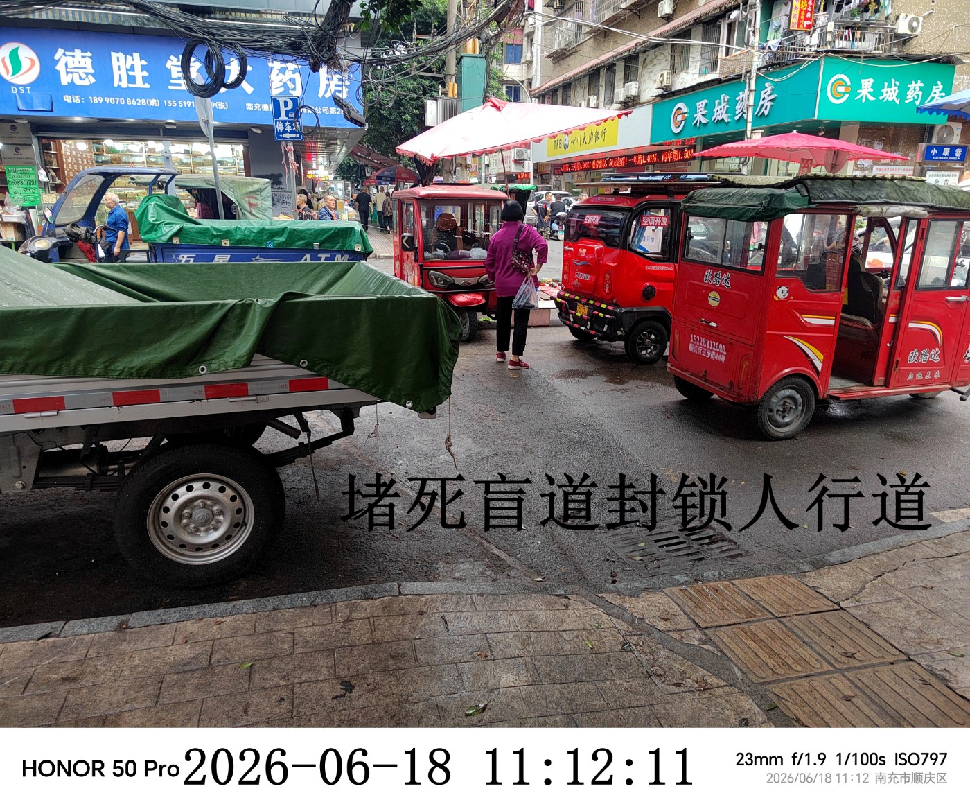 IMG_20260618_111211.jpg