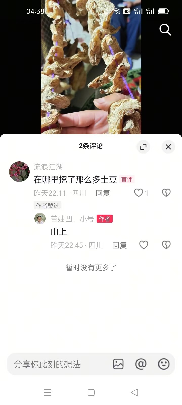 ΢��ͼƬ_20260619054858_1_42.jpg