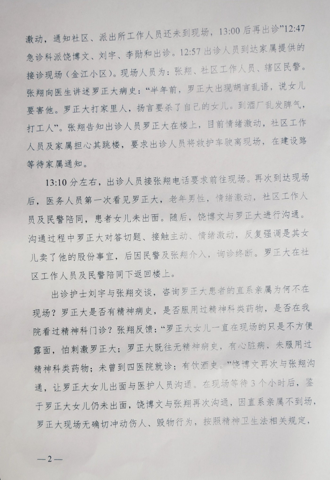 05.jpg