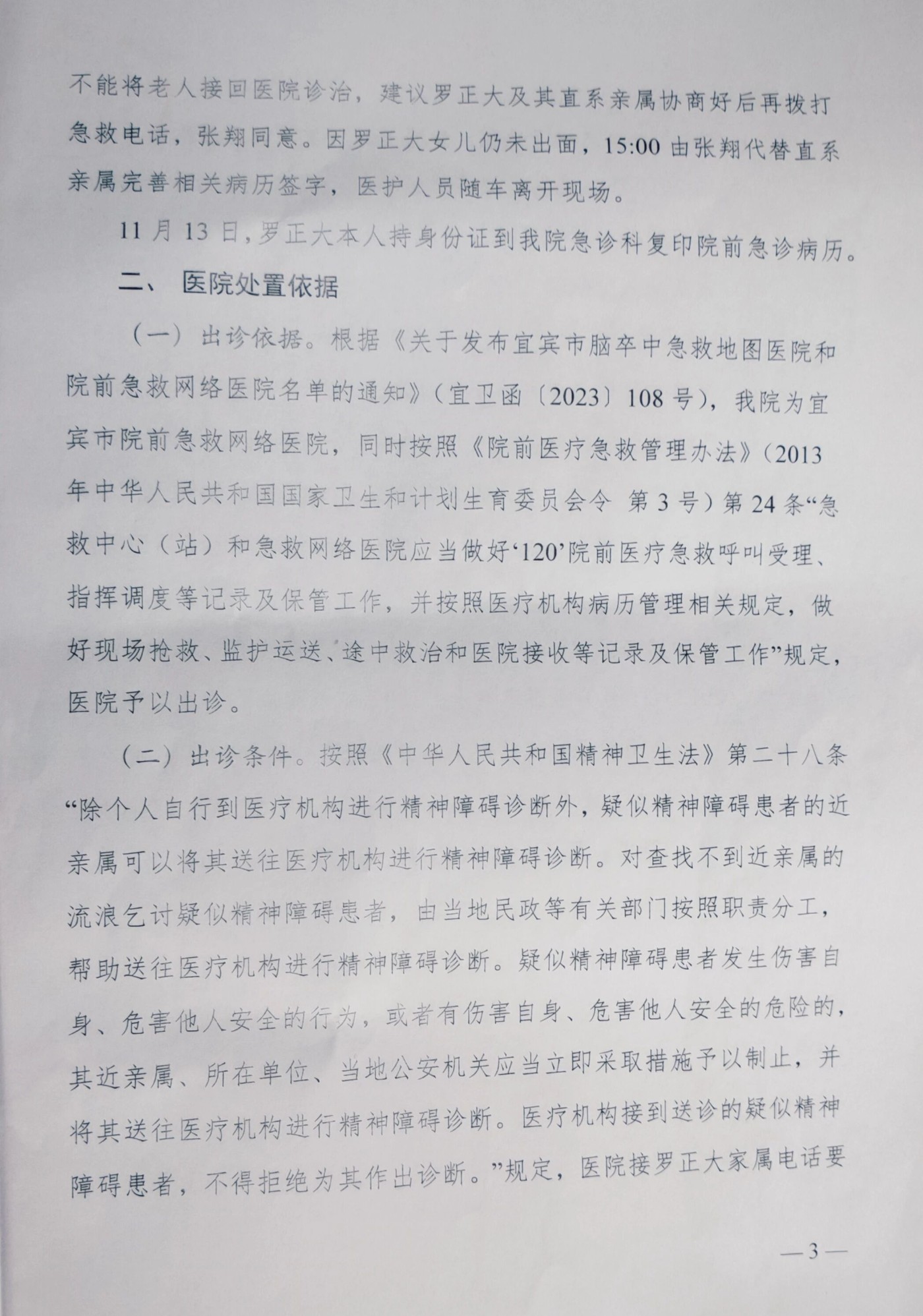 06.jpg