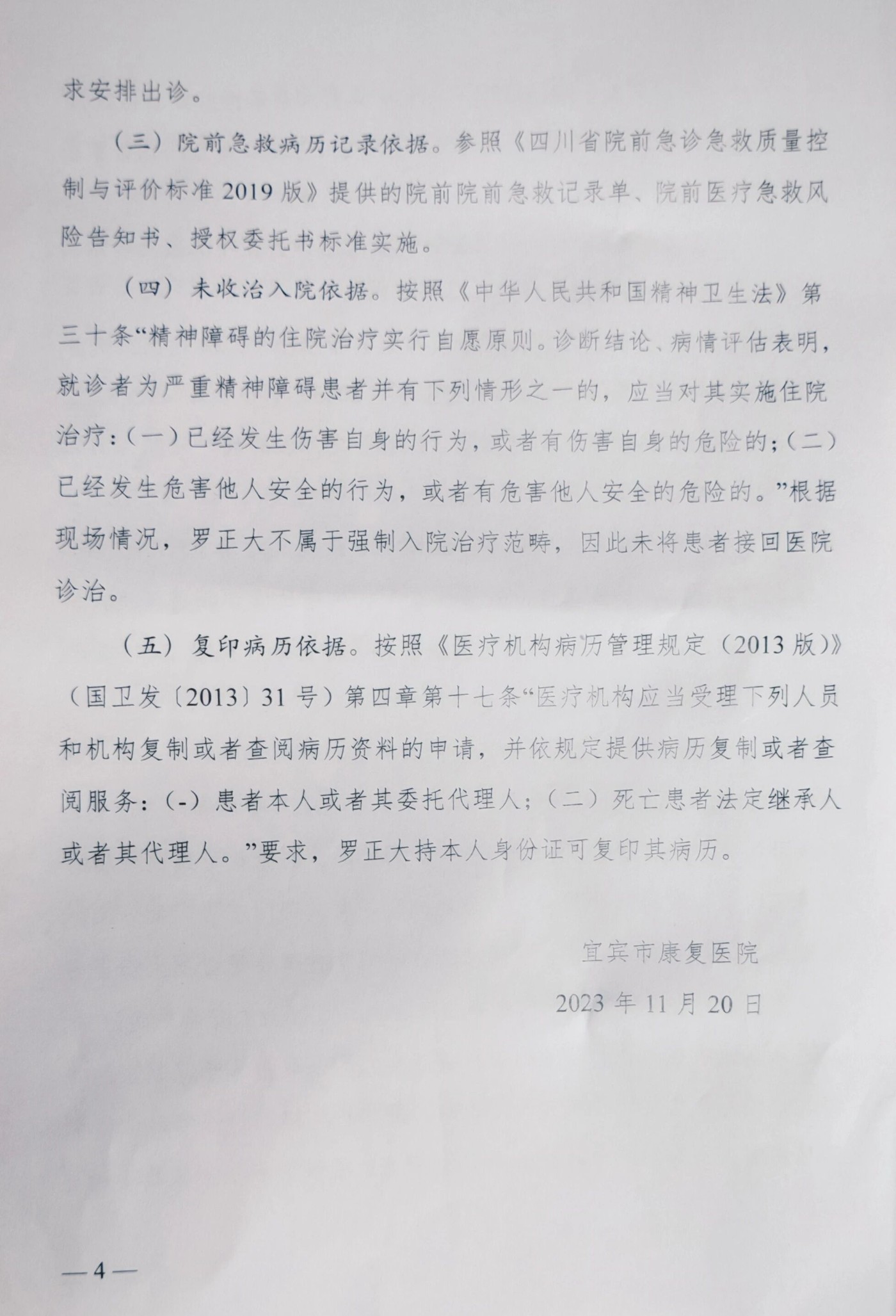 07.jpg