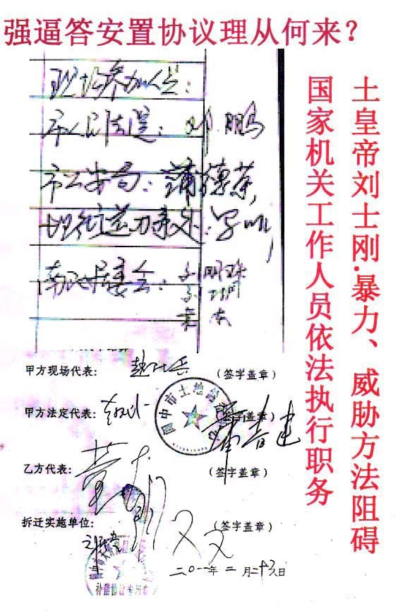 ǿ�ƴ���Э�����Ӻ���.jpg