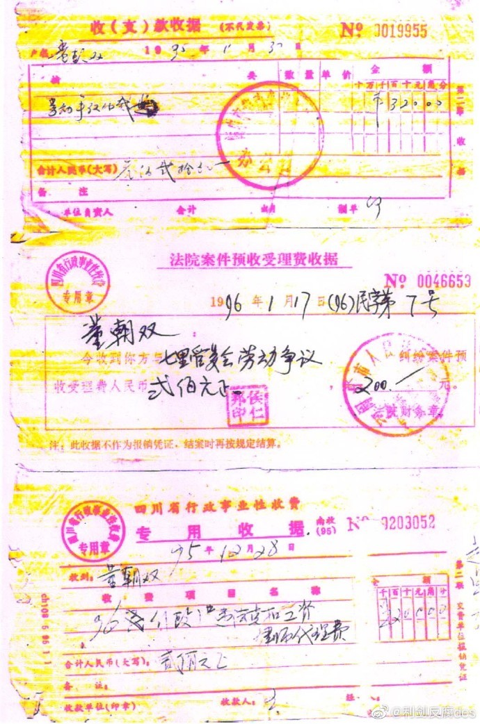 �Ͷ������ٲ÷�740Ԫ.jpg