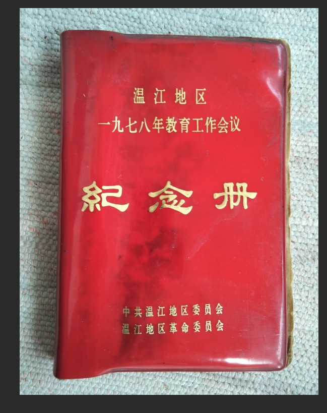 QQ_1781862191200.png